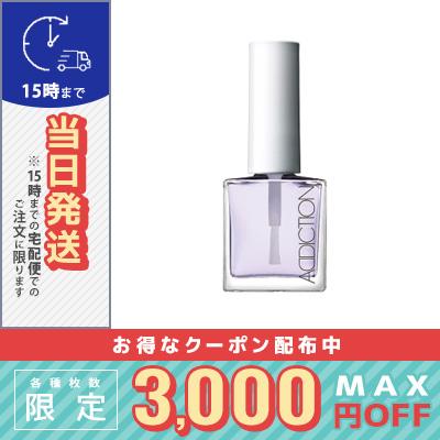 アディクション ザ キューティクルオイル 12ml 定形外郵便送料無料 Addiction Brakbarier Pl
