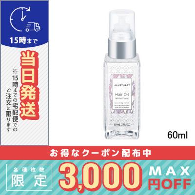 JILL STUART（ジルスチュアート） 並行輸入品 / ジルスチュアート