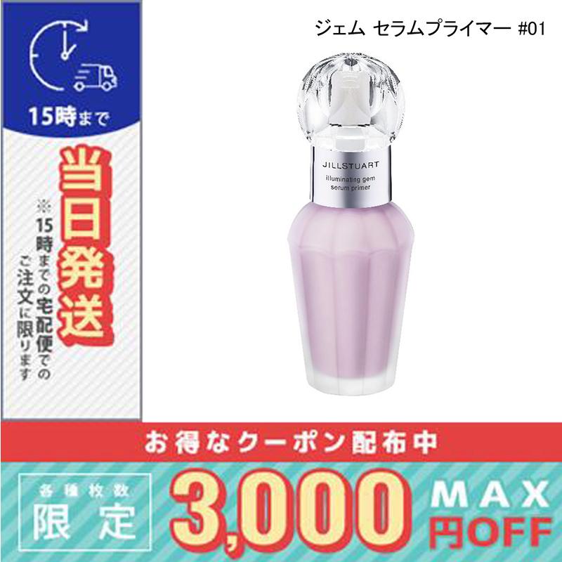 JILL STUART（ジルスチュアート） 並行輸入品 / ジルスチュアート