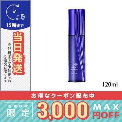 ONE BY KOSE ワンバイコーセー セラム ヴェール 120ml/宅配便送料無料  