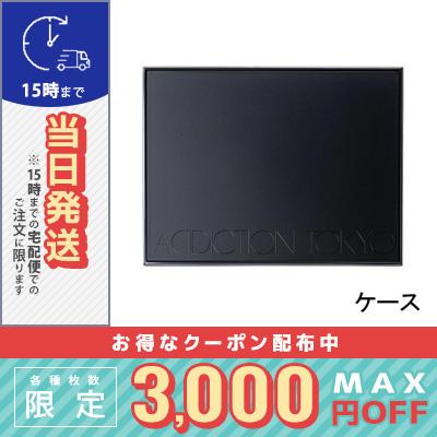 ADDICTION（アディクション） 並行輸入品 / アディクション ザ