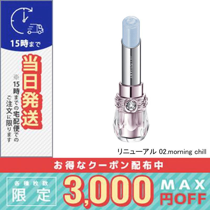 JILL STUART（ジルスチュアート） 並行輸入品 / ジルスチュアート 