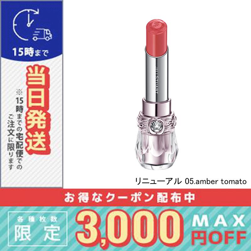 JILL STUART（ジルスチュアート） 並行輸入品 / ジルスチュアート