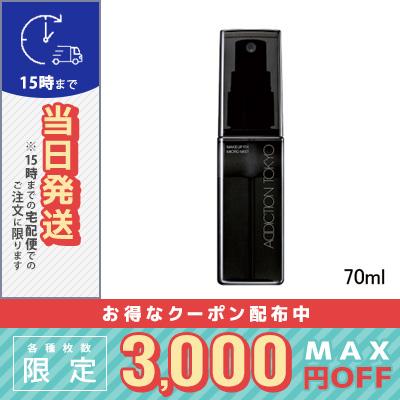 ADDICTION（アディクション） 並行輸入品 / アディクション メイク