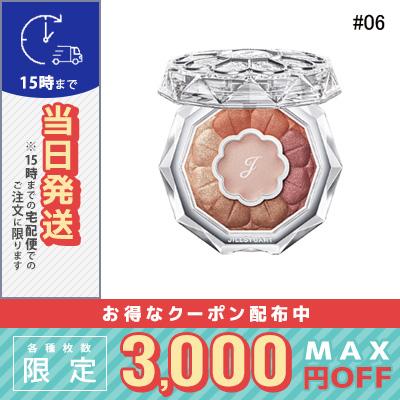 JILL STUART 並行輸入品 / ジルスチュアート ブルームクチュール