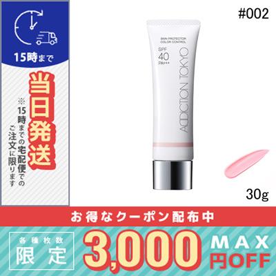 ADDICTION（アディクション） 並行輸入品 / アディクション スキン