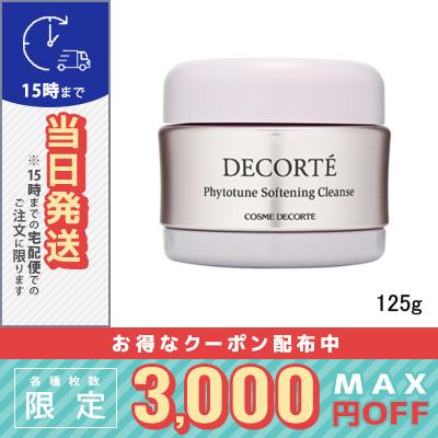 KOSE【コスメデコルテ】フィトチューン スキンソフニングケアセット DECORTE（デコルテ） 並行輸入品 / コスメデコルテ フィトチューン