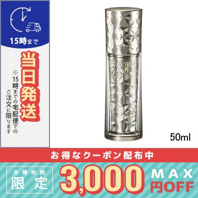DECORTE コスメデコルテ AQ セラム アブソリュート 50ml/宅配便送料  