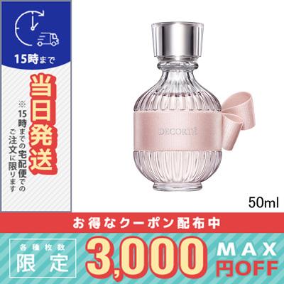コスメデコルテ　キモノ　ミモザ　オードトワレ　50mL コスメデコルテ / キモノ ミモザ オードトワレ 50mlの公式商品情報