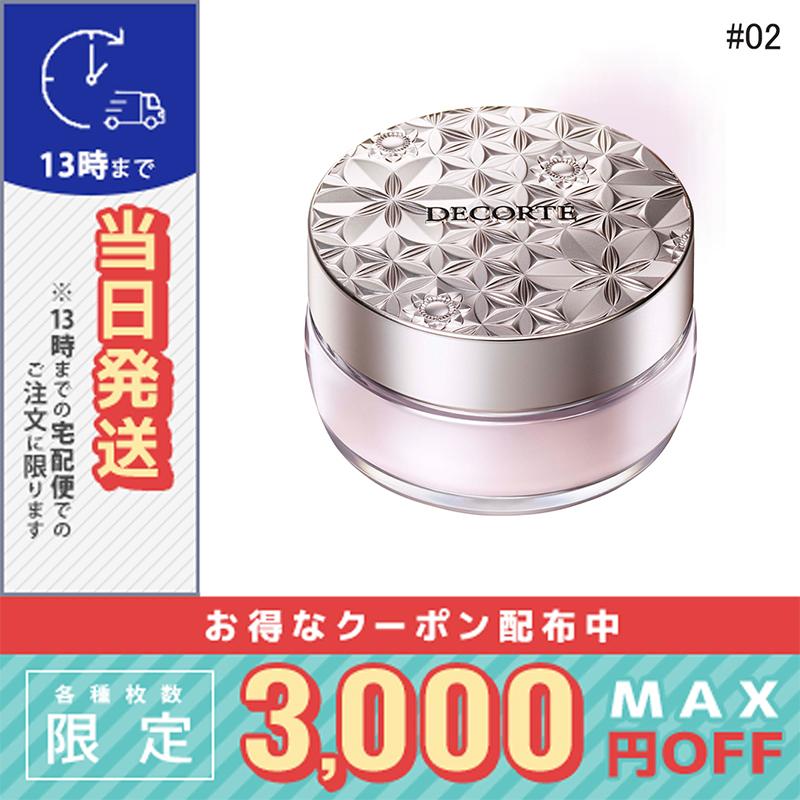 DECORTE（デコルテ） コスメデコルテ NEW ルースパウダー #02 20g
