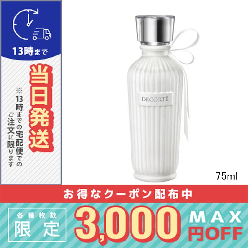 新品未開封　コスメデコルテキモノヒカリウォーターコロン 75ml キモノ ヒカリ ウォーターコロン | DECORTÉ（コスメデコルテ