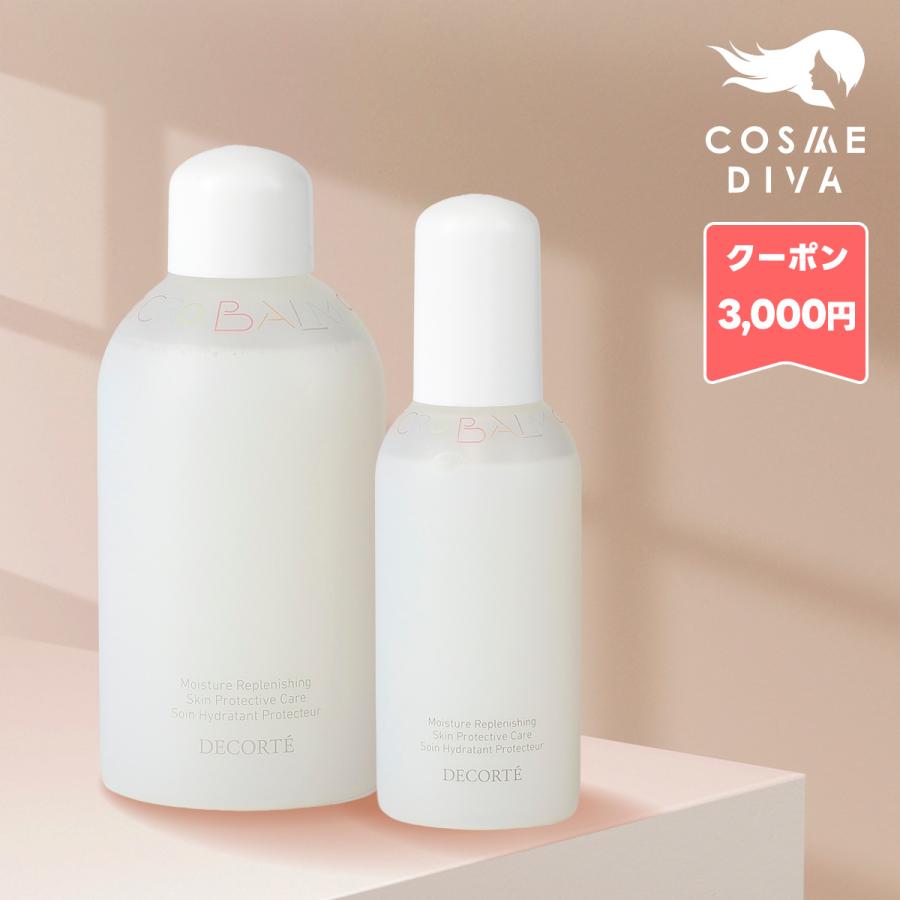 DECORTE（デコルテ） コスメデコルテ マイクロバーム ローション 250ml