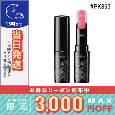 ヴィセ リシェ クリスタルデュオ リップスティック Pk863 ピンク系 3 5g 定形外郵便送料無料 Visee Cosme Diva 通販 Yahoo ショッピング
