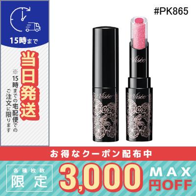 安い アウトレットオンライン ヴィセ Pk865 リシェ クリスタルデュオ リップスティック シアー シアーピンク系 3 5g Visee 送料無料 オンラインストア特売 Spckotor Com
