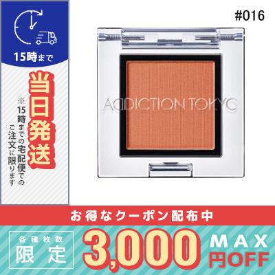 ADDICTION（アディクション） 並行輸入品 / アディクション ザ アイ