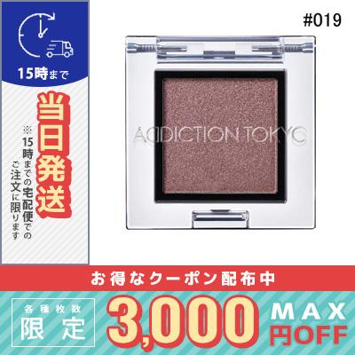 パース 今日 求人 アディクション 019 カロリー 豚肉 食料品店