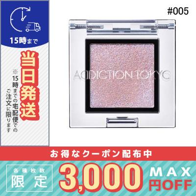 アディクション スパークルカラーコレクション ムーンリバー 試してみた】スパークルカラーコレクション ムーンリバー ADDICTIONの