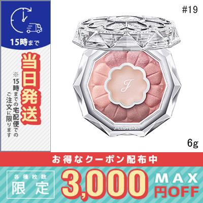 JILL STUART（ジルスチュアート） 並行輸入品 / ジルスチュアート