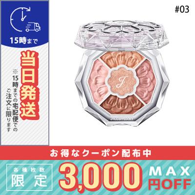 JILL STUART（ジルスチュアート） 並行輸入品 / ジルスチュアート