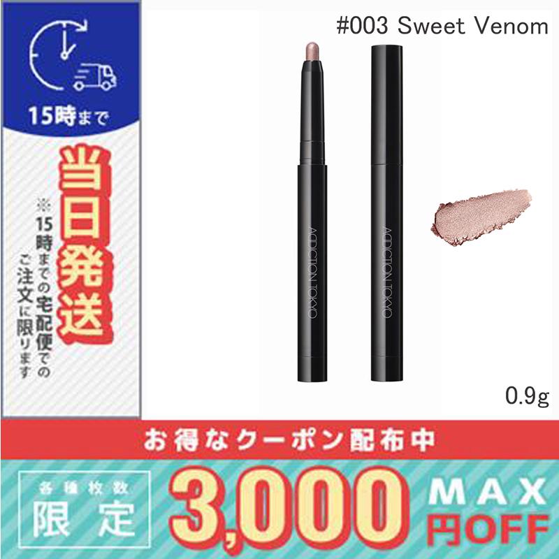 ADDICTION（アディクション） 並行輸入品 / アディクション ザ