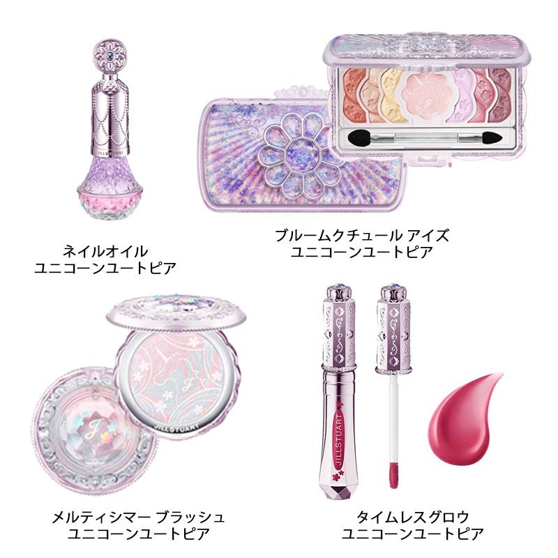 JILL STUART ジルスチュアート ユニコーンユートピア JILL STUART ジルスチュアート ユニコーンユートピア