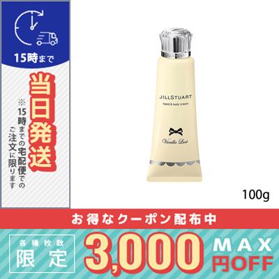 JILL STUART（ジルスチュアート） 並行輸入品 / ジルスチュアート