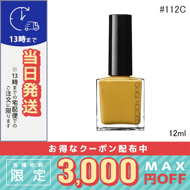 ADDICTION（アディクション） 並行輸入品 / アディクション ザ ネイル