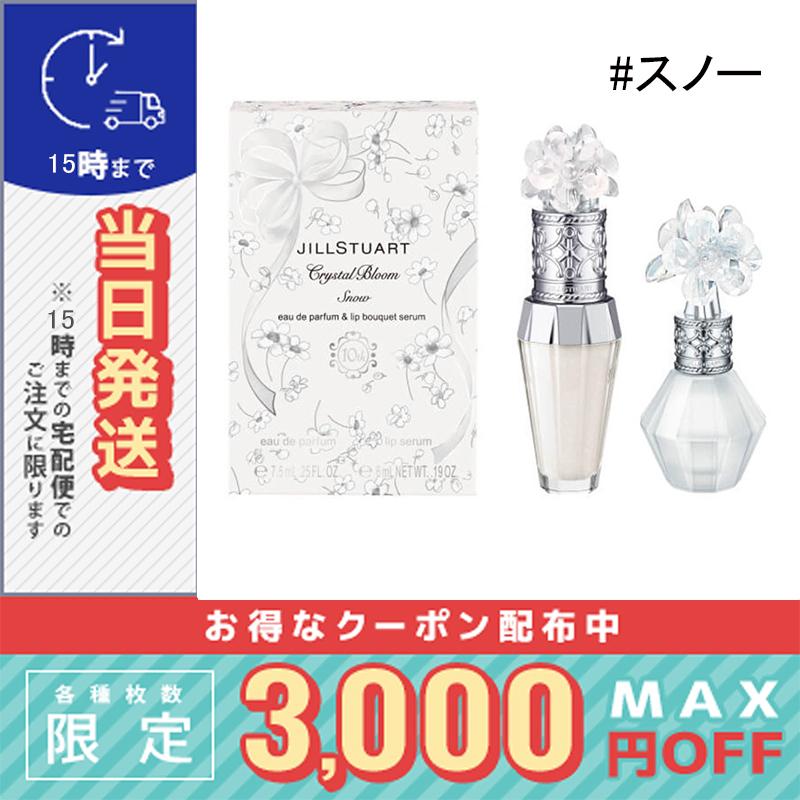 JILL STUART（ジルスチュアート） 並行輸入品 / ジルスチュアート