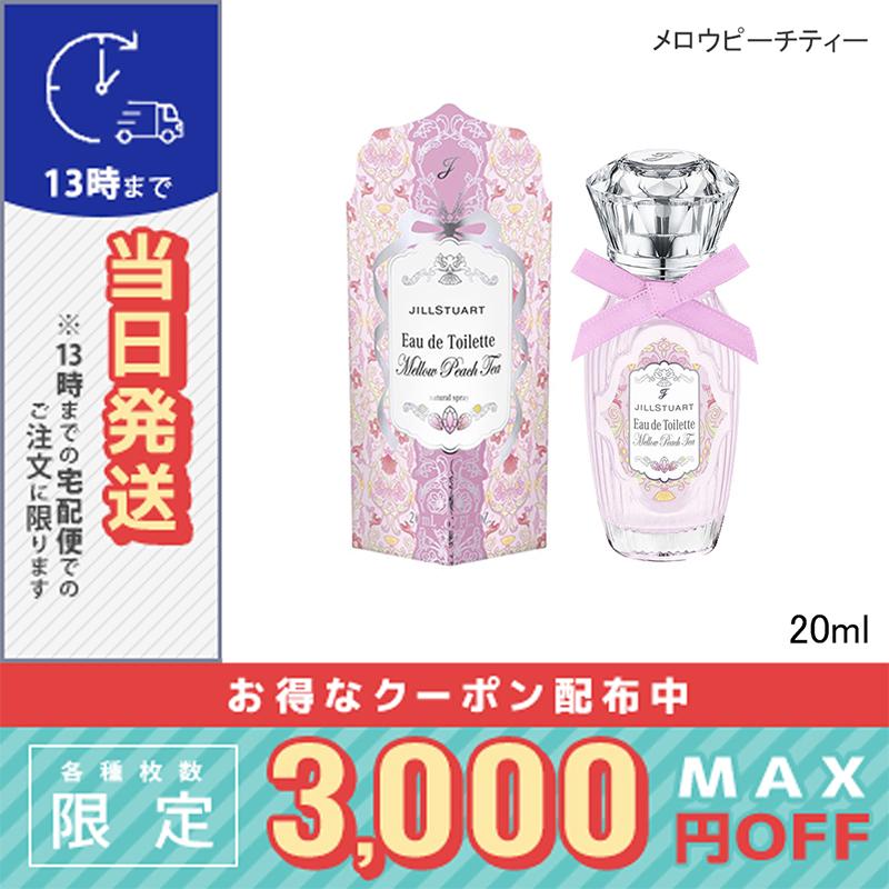 JILL STUART（ジルスチュアート） 並行輸入品 / ジルスチュアート