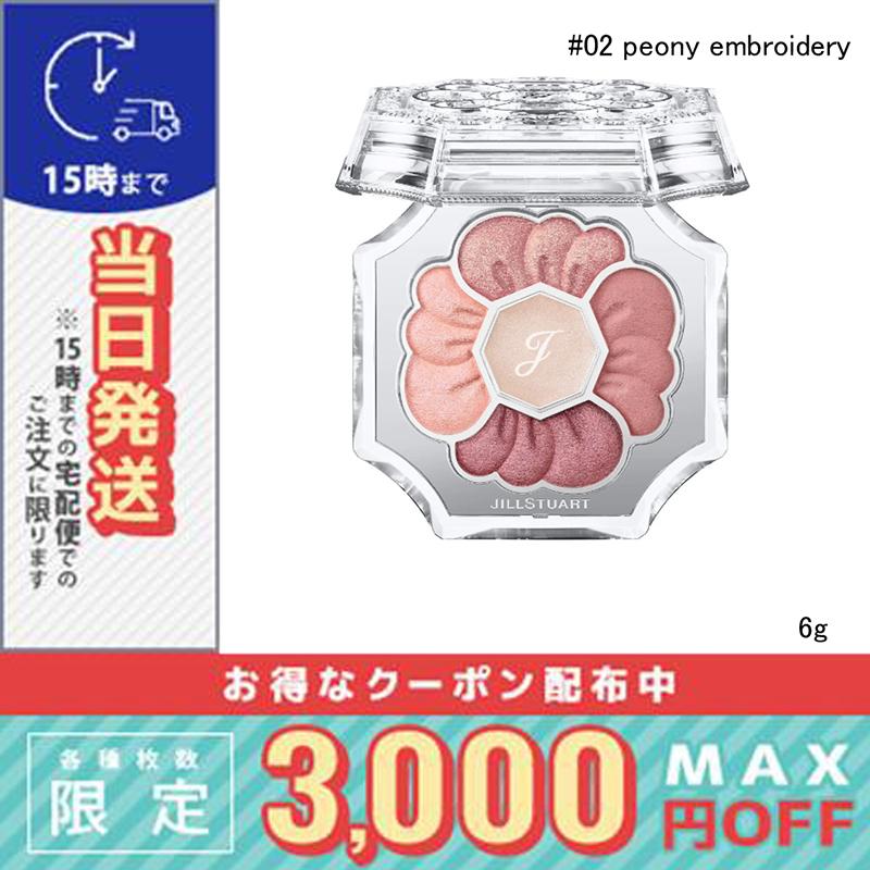 COSME DIVA[Yahoo!店]
