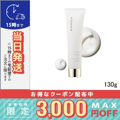 SUQQU（スック） 並行輸入品 / スック リファイニング ソフト