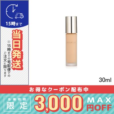 ルナソル グロウイング ウォータリー オイル リクイド Cl Clear 30ml 定形外郵便送料無料 Lunasol Cosme Diva 通販 Yahoo ショッピング