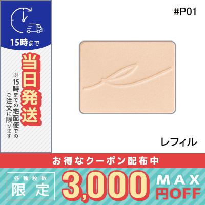 RMK（アールエムケー） 並行輸入品 / RMK シルクフィット フェイス