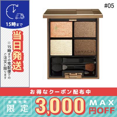 ルナソル スターシャワー アイズ アイズ 05 Close Of Night 6 7g ゆうパケット送料無料 Lunasol Cosme Diva 通販 Yahoo ショッピング