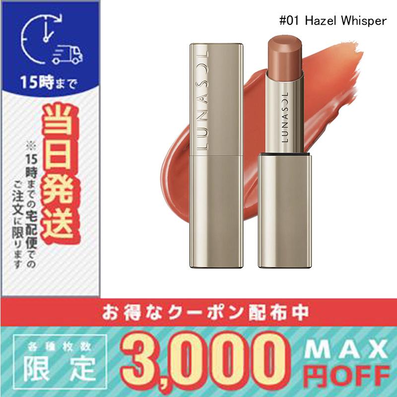 Luna様　化粧品おまとめセット 226323_1_200_q90.jpg?01101406