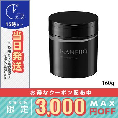 Kanebo（カネボウ） 並行輸入品 / カネボウ メロウ オフ ヴェイル 160g