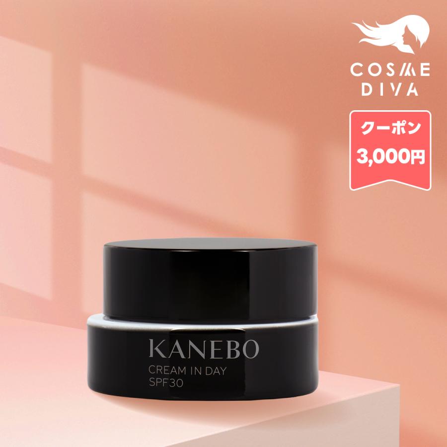 Kanebo（カネボウ） クリーム イン デイ II 40g / KANEBO / 小型宅配便