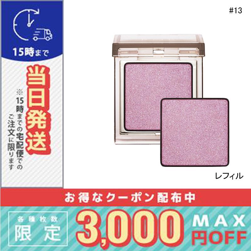 RMK インフィニシェイド シングルアイシャドウ　6色セット RMK（アールエムケー） 並行輸入品 / RMK インフィニシェイド シングル