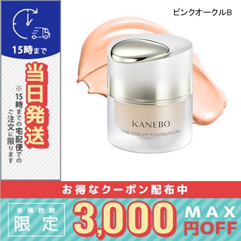 サキナ ジェル、ミルク 【公式通販】