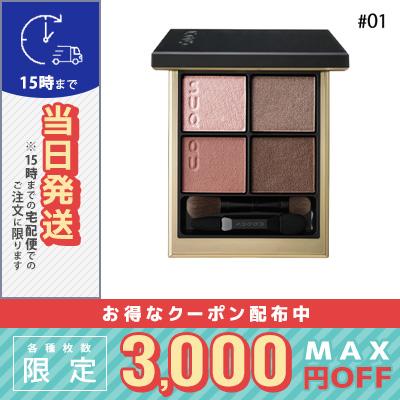 SUQQU スック シグニチャー カラー アイズ #01 瑞花 6.2g/ゆう SUQQU スック シグニチャー カラー アイズ #01 瑞花 6.2g/ゆう
