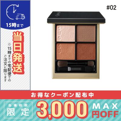 SUQQU（スック） 並行輸入品 / スック シグニチャー カラー アイズ #02