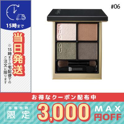SUQQU（スック） 並行輸入品 / スック シグニチャー カラー アイズ #06