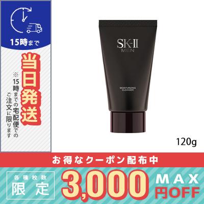 SK-II（エスケーツー） 並行輸入品 / SK2 MEN モイスチャライジング 