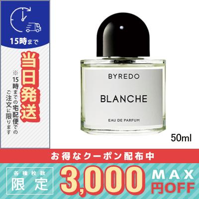 BYREDO バイレード ブランシュ オードパルファム 50ml(860306 BYREDO バイレード ブランシュ オードパルファム 50ml(860306