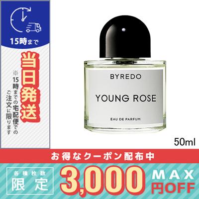 バイレード ヤング ローズ オードパルファム 50ml/宅配便送料無料 
