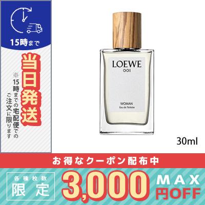 LOEWE（ロエベ） 並行輸入品 / ロエベ 001 ウーマン オードトワレ 30ml