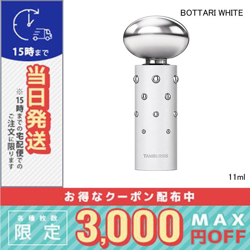 TAMBURINS 並行輸入品 / タンバリンズ パフューム#BOTTARI WHITE