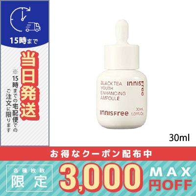 innisfree（イニスフリー） 並行輸入品 / イニスフリー ブラックティー 