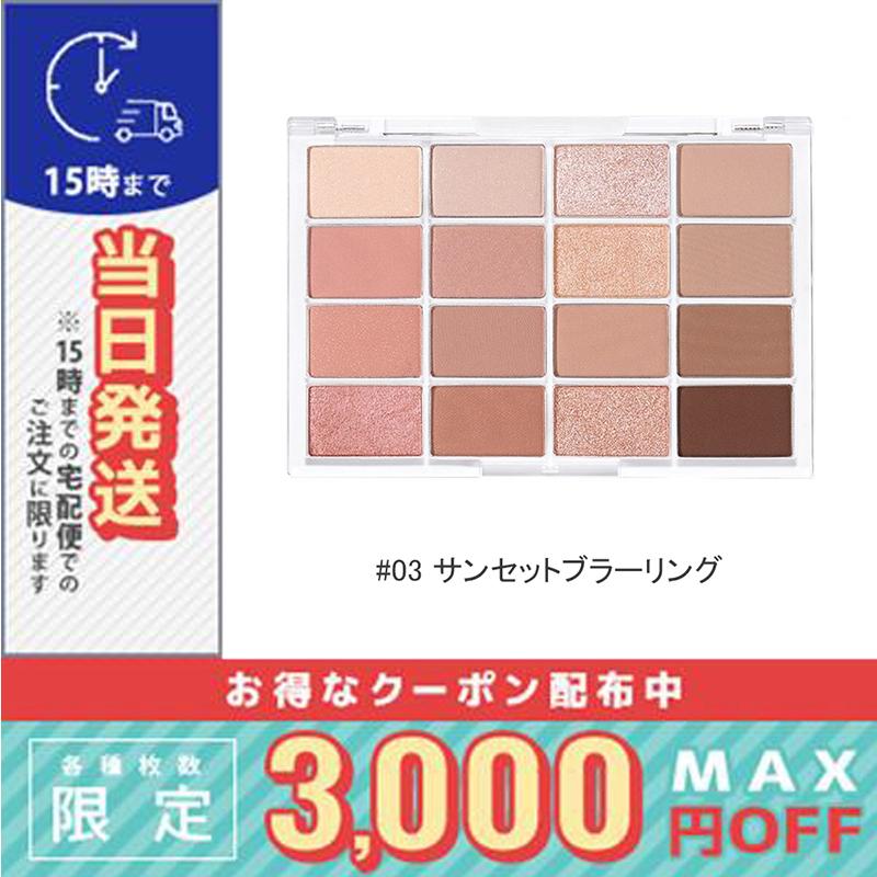 wakemake（ウェイクメイク） 並行輸入品 / ウェイクメイク Soft