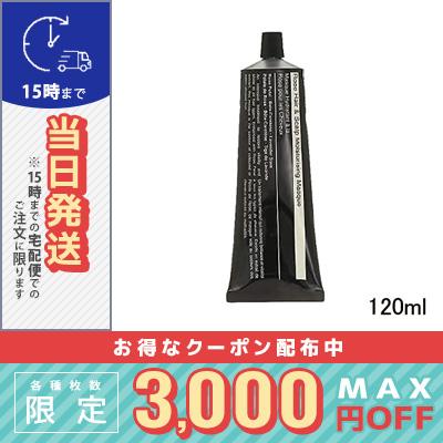 Aesop（イソップ） 並行輸入品 / イソップ ヘアースカルプモイスチャー